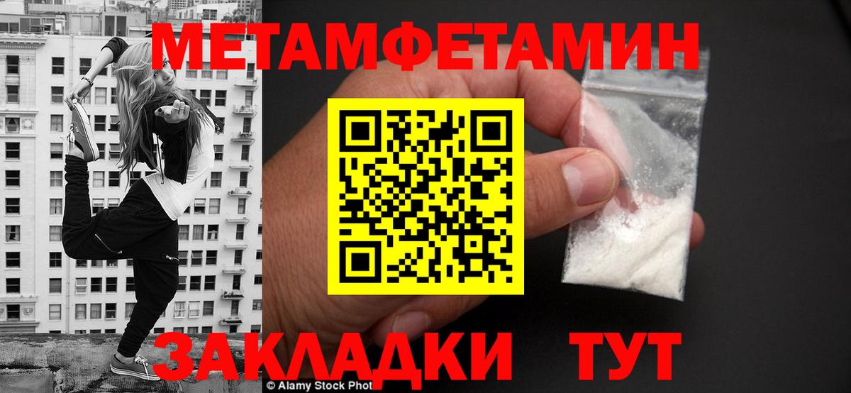 Amphetamine 97%  Вход с VPN  Amphetamine  Санкт-Петербург  АМФЕТАМИН 