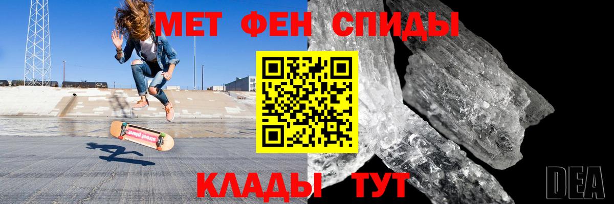 АМФЕТАМИН Розовый Санкт-Петербург